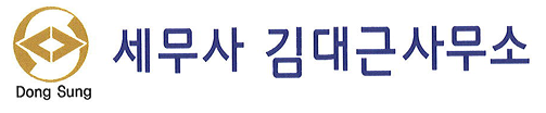 윤솔 노무사 파트너 로고
