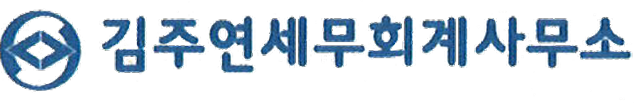 윤솔 노무사 파트너 로고