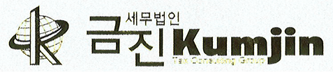 윤솔 노무사 파트너 로고